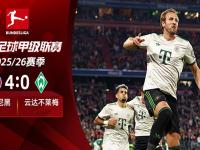 欧宝官方网站 -关于里程碑夜底特律活塞豪取连胜，NBA总决赛今晨刷纪录，气氛紧张，阵容厚度经受考验的信息