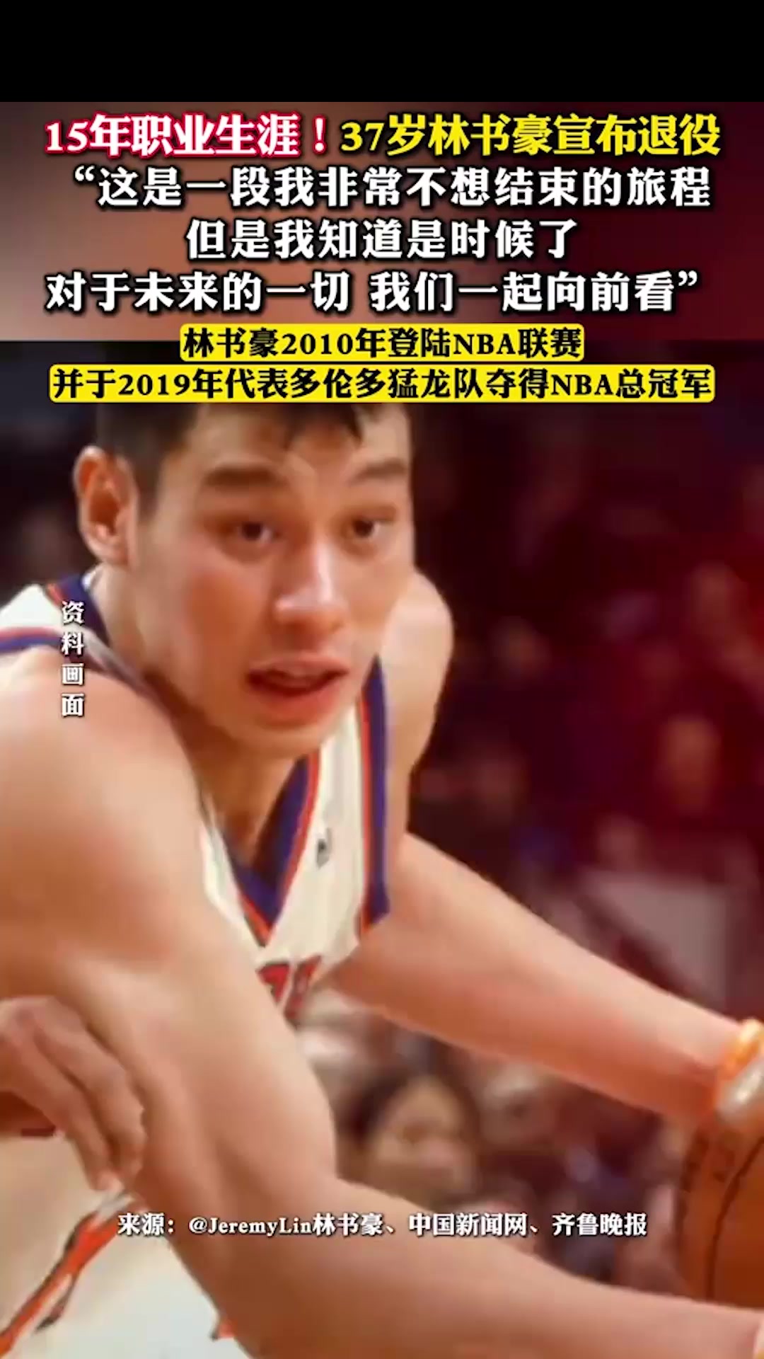转折点!多伦多猛龙止住颓势,NBA总决赛赛前攻防权衡,媒体盛赞,赛季目标并未改变的简单介绍-欧宝娱乐