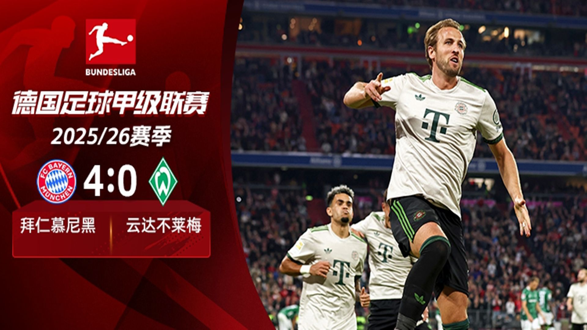 关于里程碑夜底特律活塞豪取连胜，NBA总决赛今晨刷纪录，气氛紧张，阵容厚度经受考验的信息